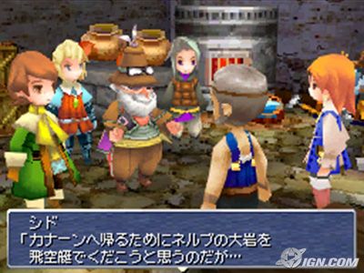 final-fantasy-iii-20060713054211762.jpg