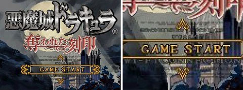 castlevania-ds-3-20080125013929524.jpg
