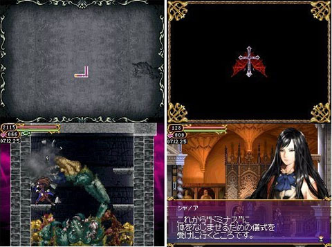 castlevania-ds-3-20080125013930352.jpg