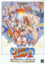 Super Street Fighter II