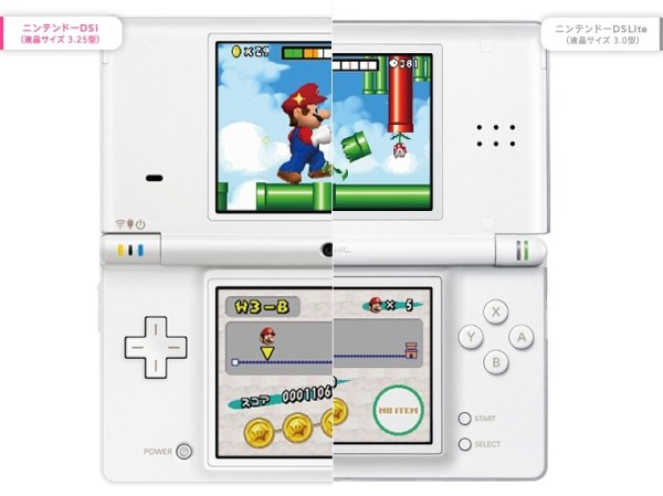 nintendo-dsi-pictures