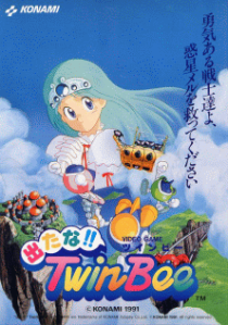 detana_twinbee_flyer