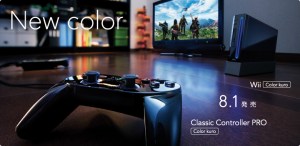 black-wii-for-japan-20090604001633249