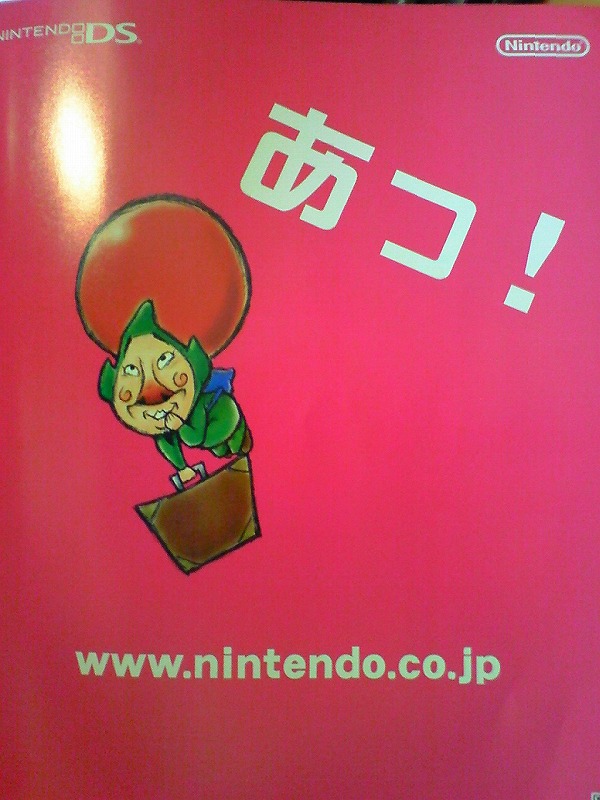 more-tingle-teasing-20090617052850931