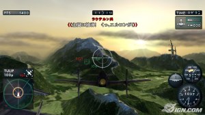 the-sky-crawlers-20090703084548933