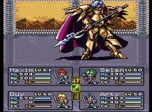 lufia2-1