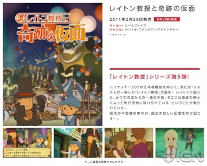 nintendos-3ds-launch-software-20110107080152211