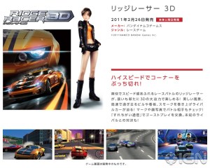 nintendos-3ds-launch-software-20110107080153696