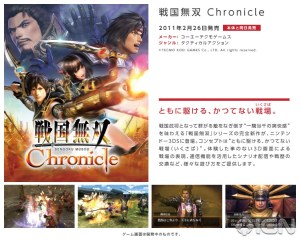 nintendos-3ds-launch-software-20110107080155791