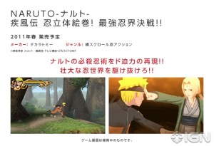 nintendos-3ds-launch-software-20110107082843817