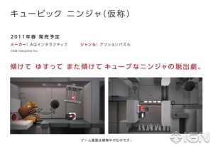 nintendos-3ds-launch-software-20110107082845239