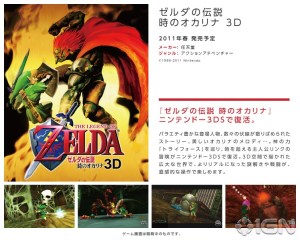 nintendos-3ds-launch-software-20110107082925565