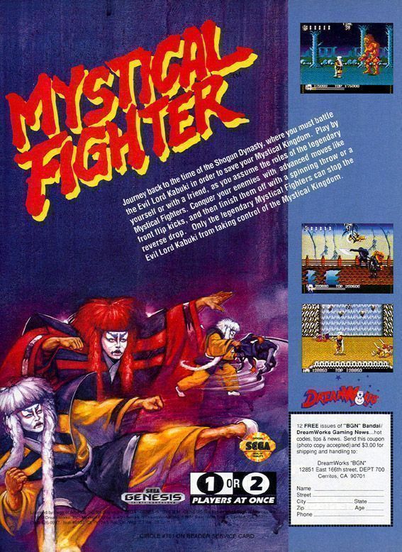 mystical fighter-sega -genesis